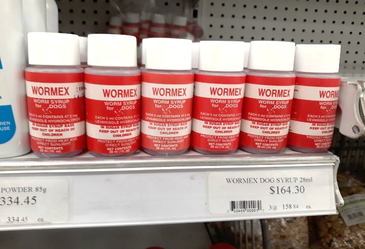 Wormex Dog Syrup  
